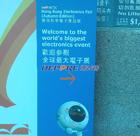 香港國(guó)際電子展 香港國(guó)際電子展